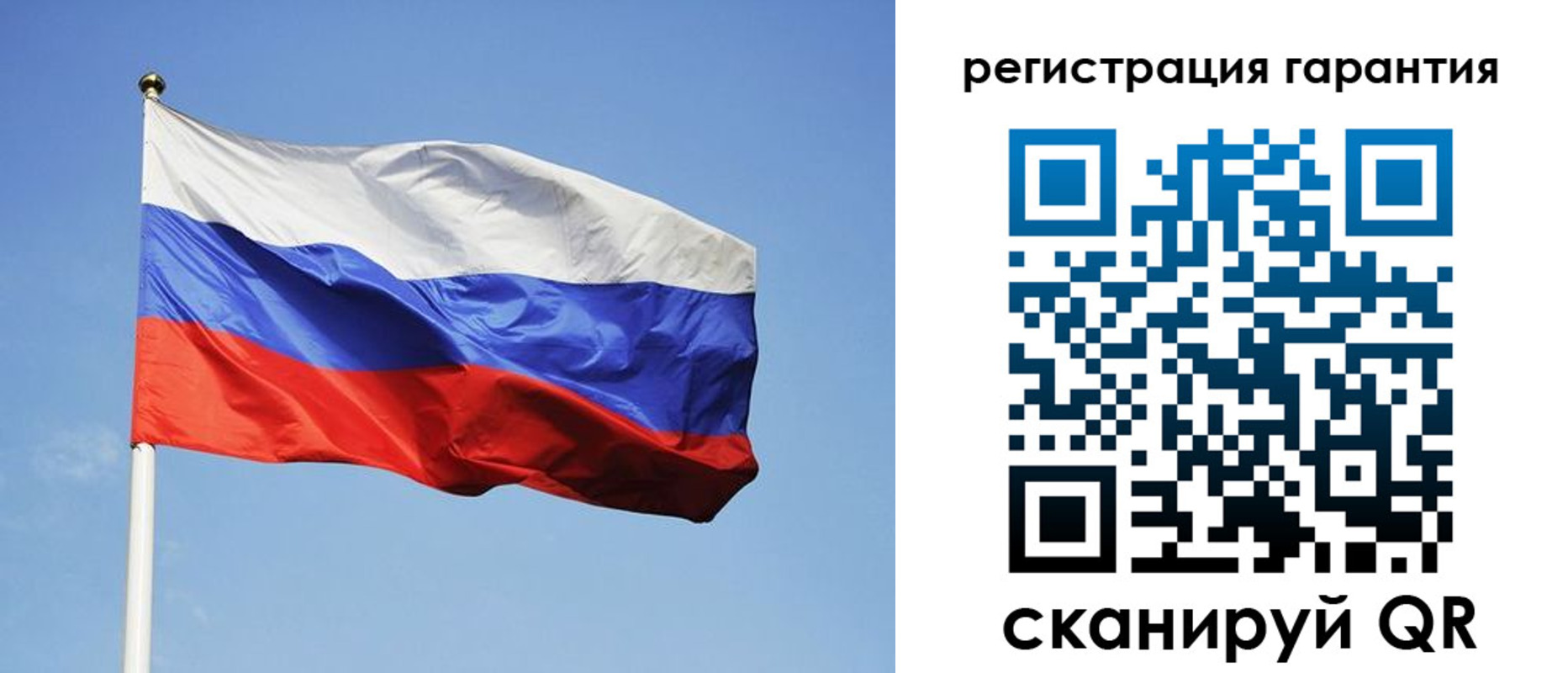временная регистрация госуслуги в Рузе