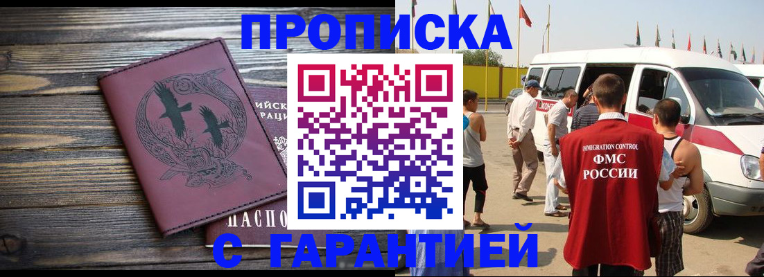 форма 3 в Рузе