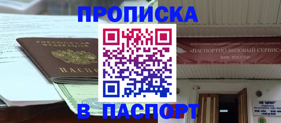 форма 3 в Рузе